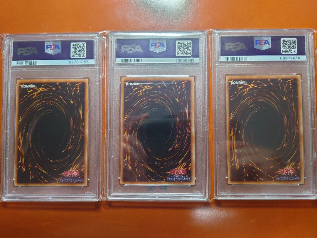 遊戯王 Limited Edition1 コンプリートセット 【PSA9】