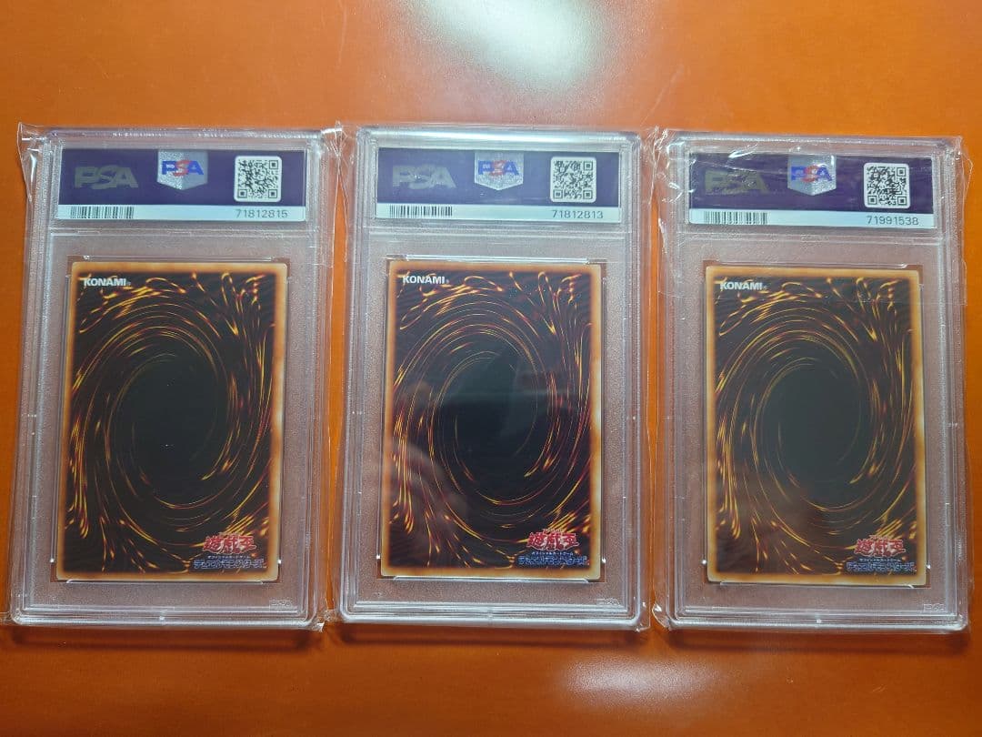 遊戯王 Limited Edition1 コンプリートセット 【PSA9】