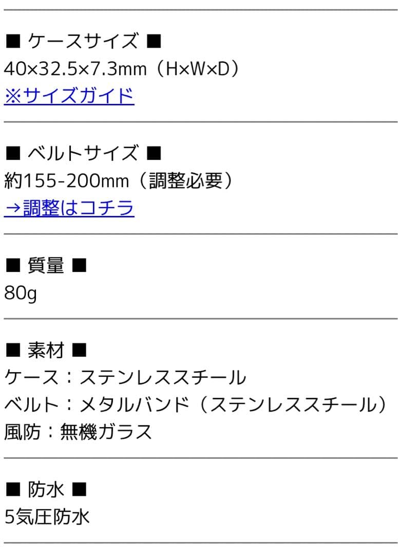 【最安値】新品未使用 CASIO MTP-B185B-7A 保証書付き