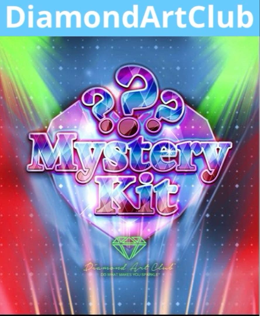 ダイヤモンドアートクラブ　Mystery Kit DACキット