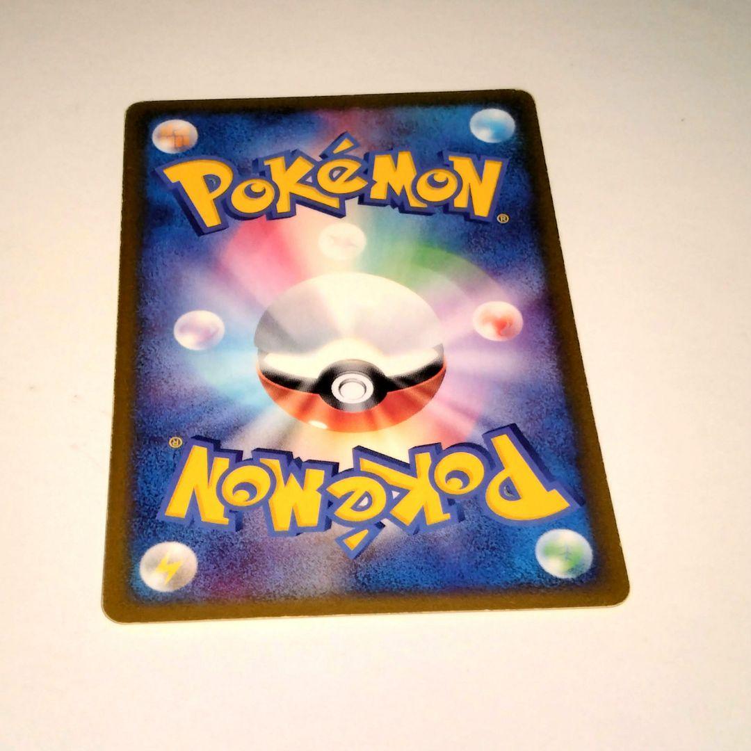 マクドナルドプロモピチュー 025/XY-P