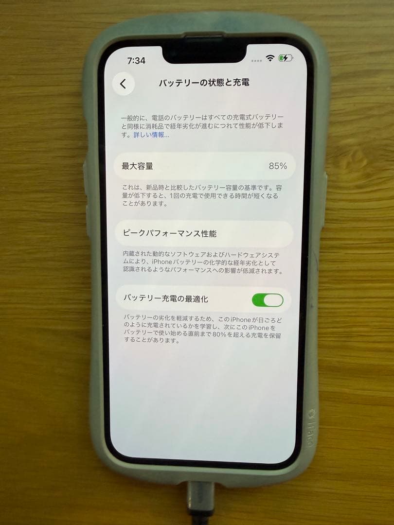 Apple iPhone 13 Pro グラファイト 256GB 本体