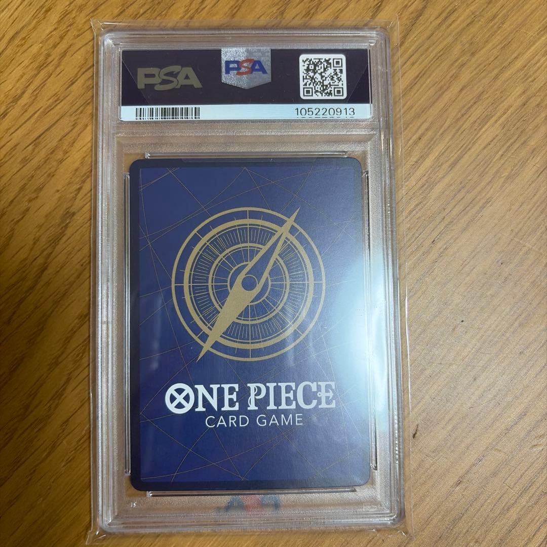 銭*丸様 モンキー・D・ルフィ：プレミアムカードコレクション ONE PIECE