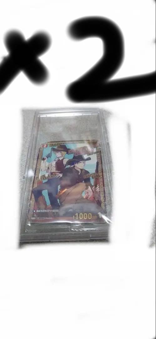 赤井秀一　チャレンジ戦優勝プロモ2枚　コナンカード キラプロモ付き