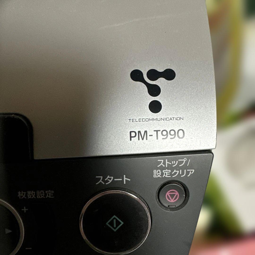 EPSON PM-T990 プリンター　カラリオ