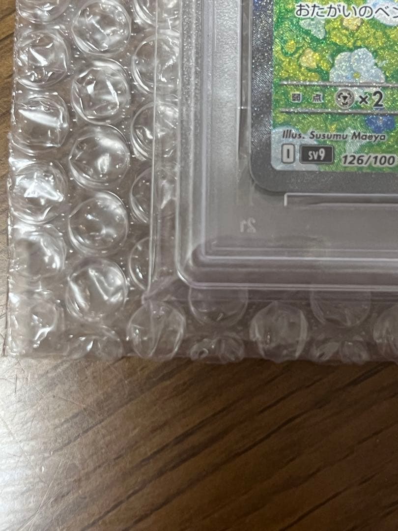 《PSA10》リーリエのピッピex sar