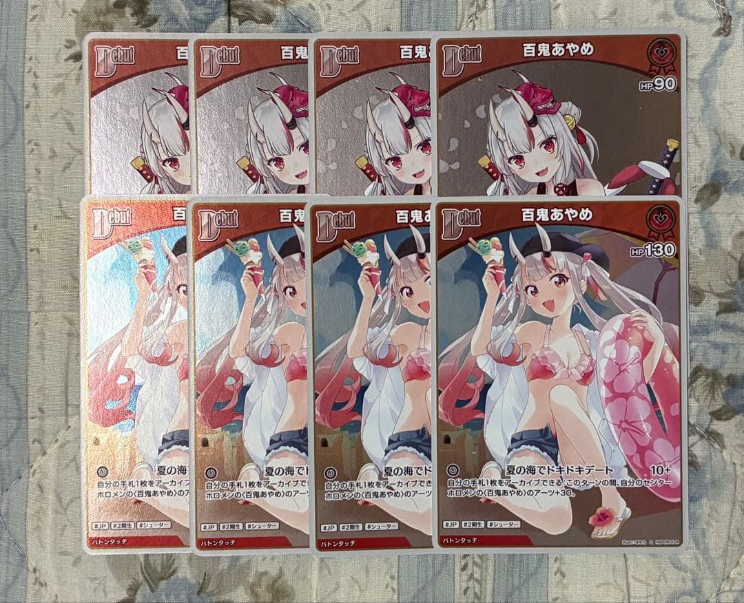 ホロカ 百鬼あやめ デッキパーツ SR S P