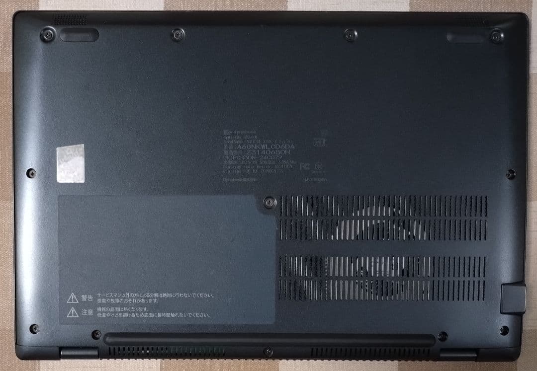 G83KW/12世代i5/SSD 256GB/メモリ16GB/FHD/13.3①