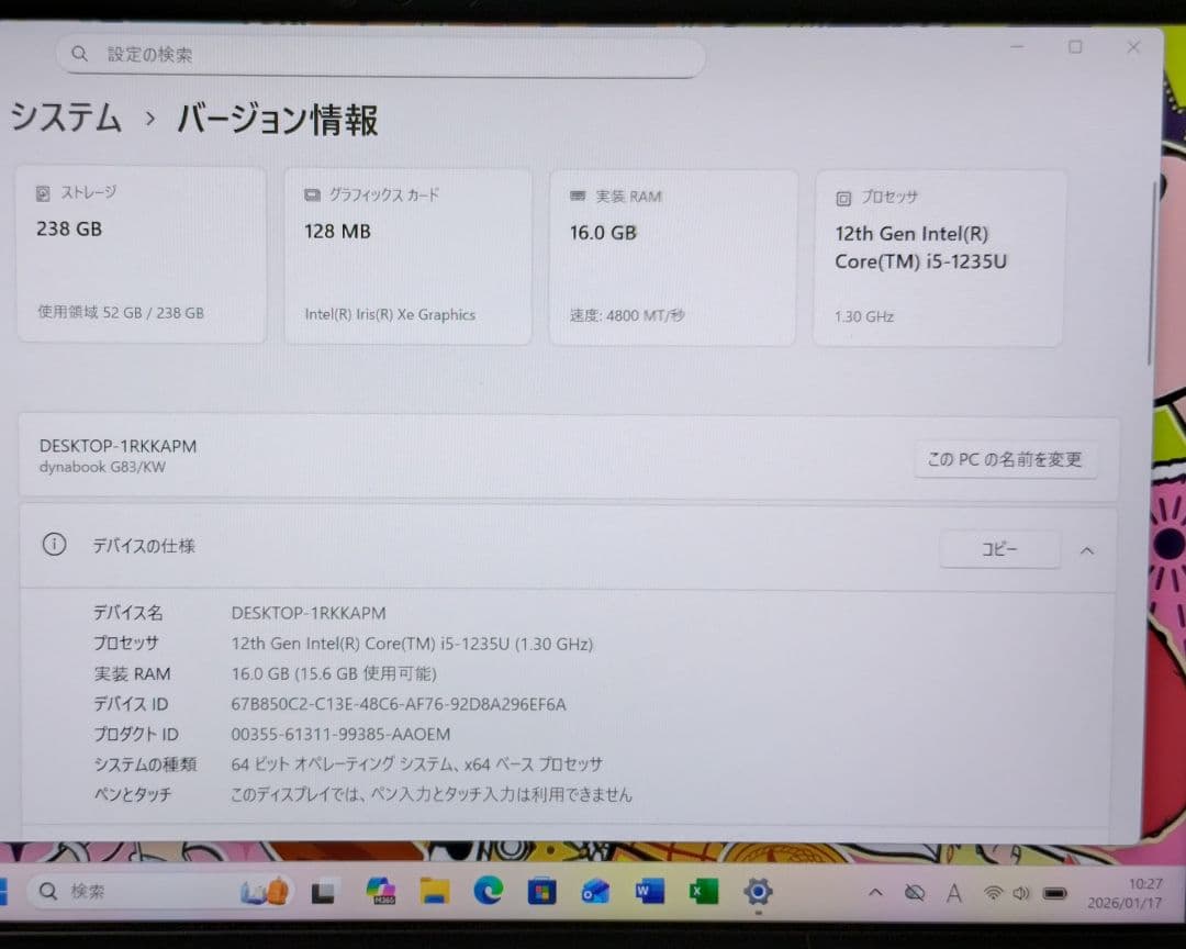 G83KW/12世代i5/SSD 256GB/メモリ16GB/FHD/13.3①