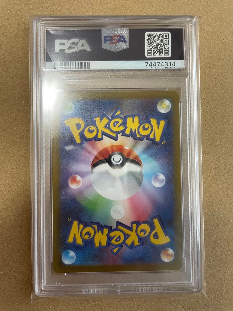 ポケモンカードPSA10 ルギアVSTAR UR