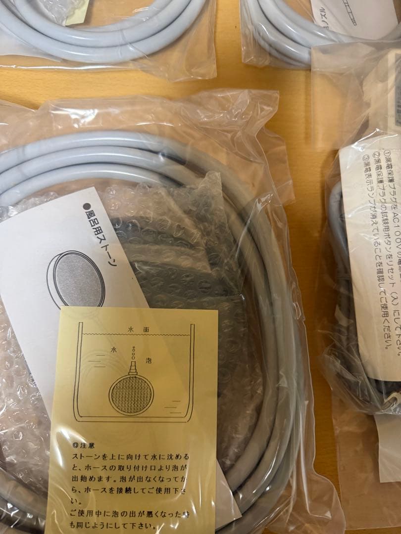 未使用品　越田商事 ピュアネイチャー OZM150G 家庭用 オゾン発生器