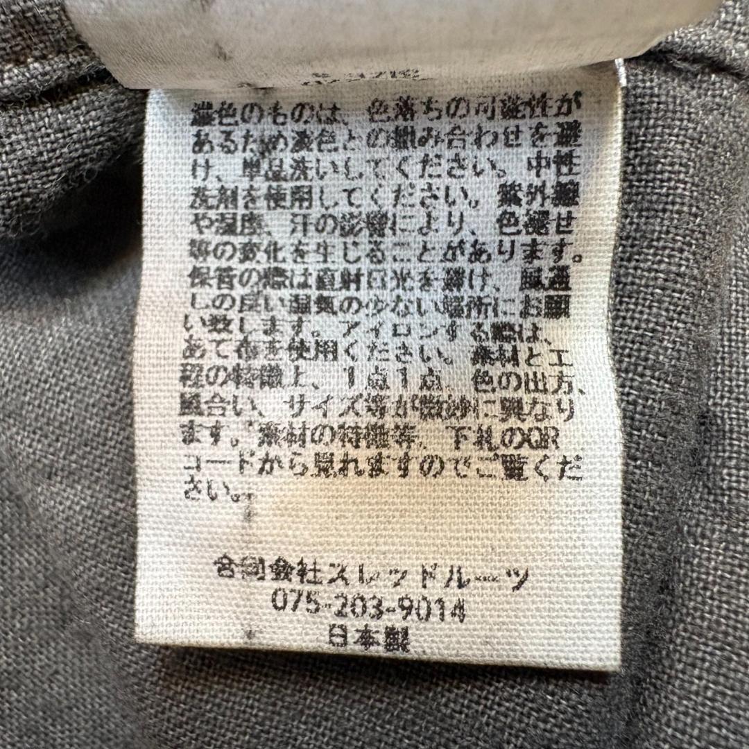 【美品】MITTAN カディクルタシャツ 松煙(濃) サイズ3