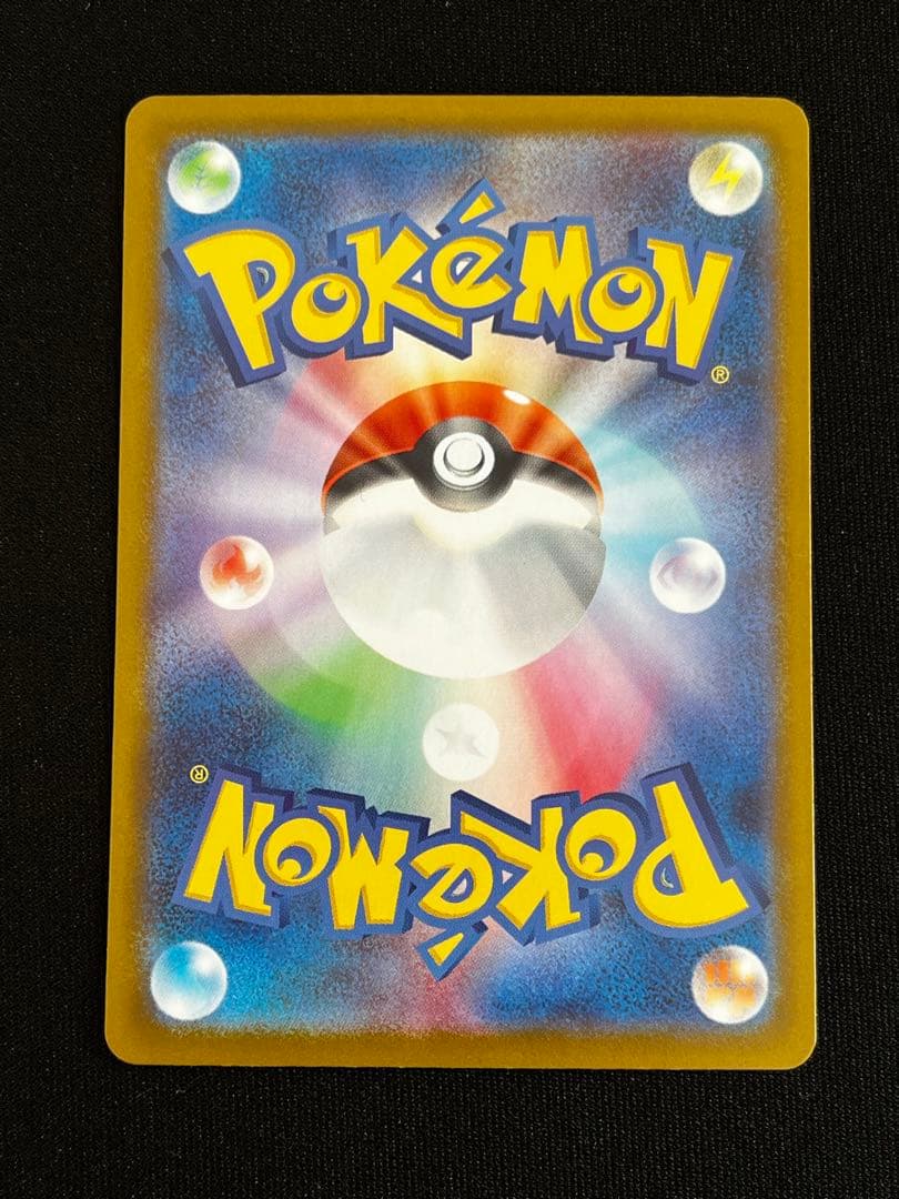 ピカチュウex　スタートデッキ100　sar ポケモンカード