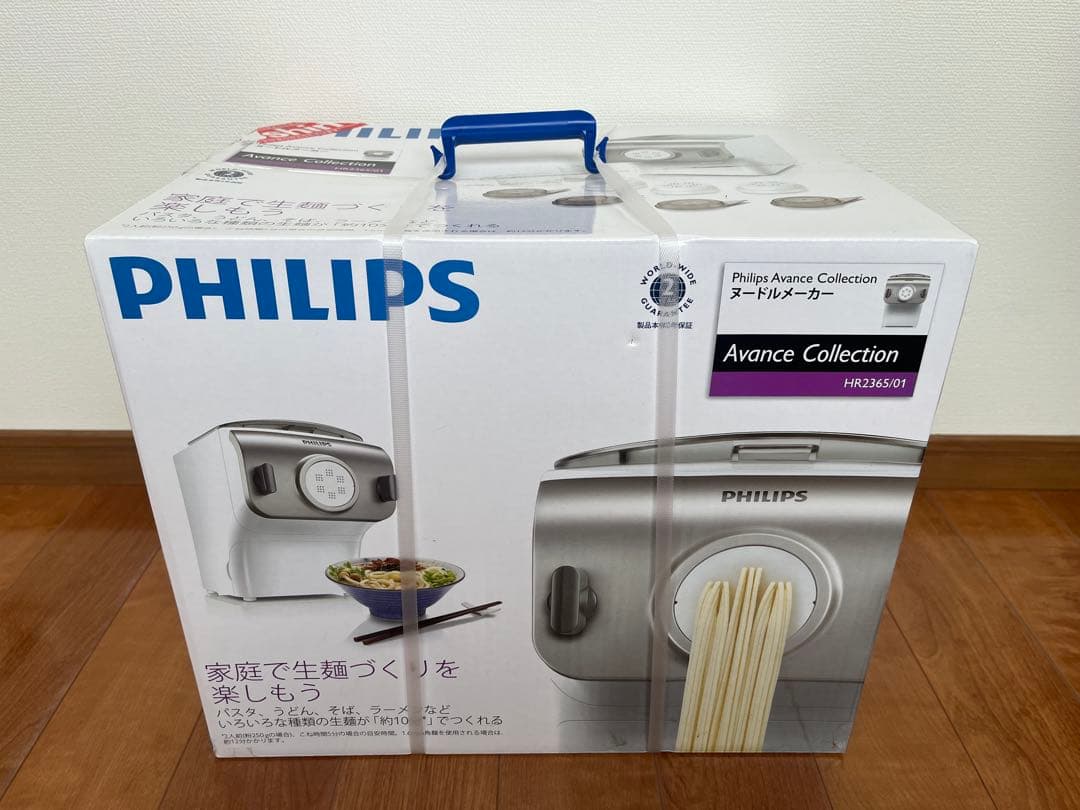 PHILIPS ヌードルメーカー HR2365/01 家庭用製麺機 フィリップス