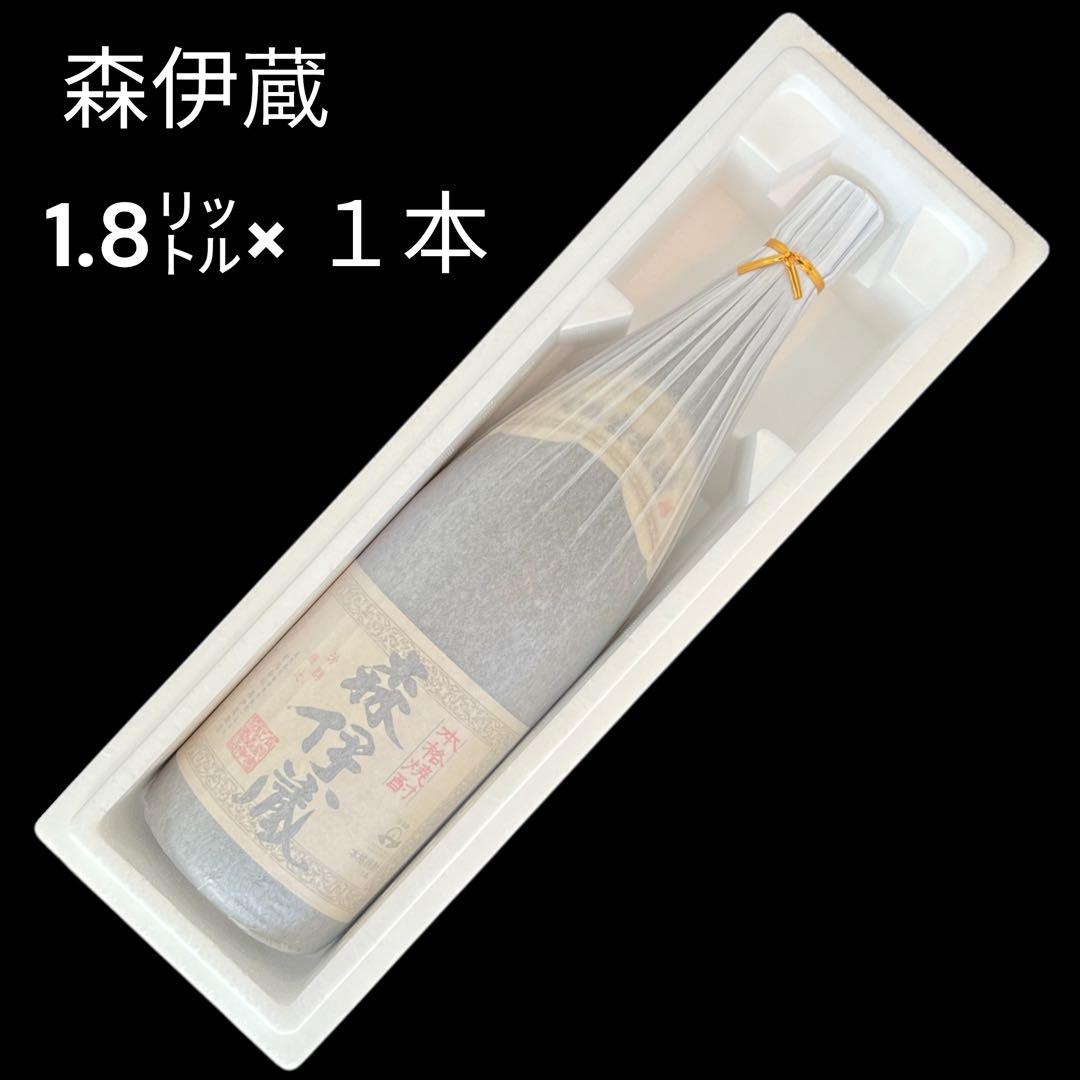 森伊蔵 焼酎 1.8リットル 1本