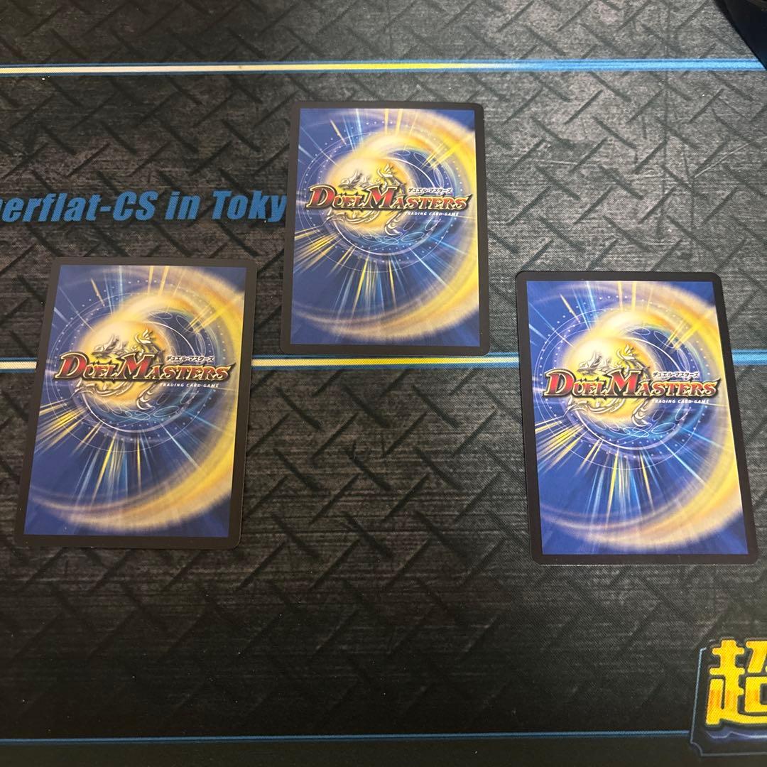 音感の精霊龍 エメラルーダ プロモ3枚