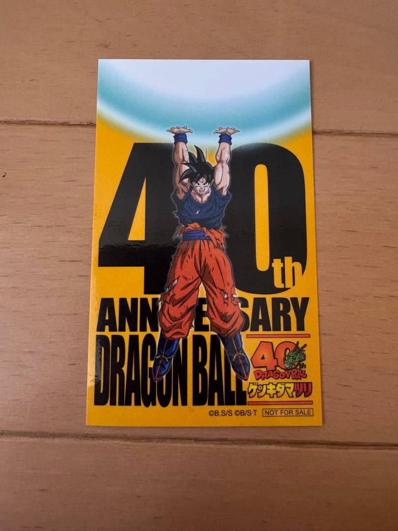 ゲンキダマツリ スペシャルカードセット