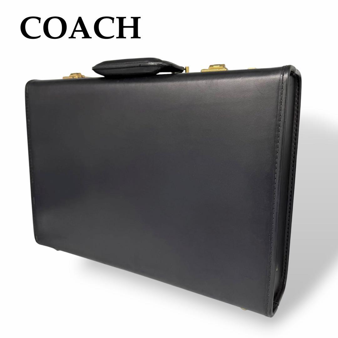 美品 OLD COACH アタッシュケース ダイヤルロック レザー ブラック