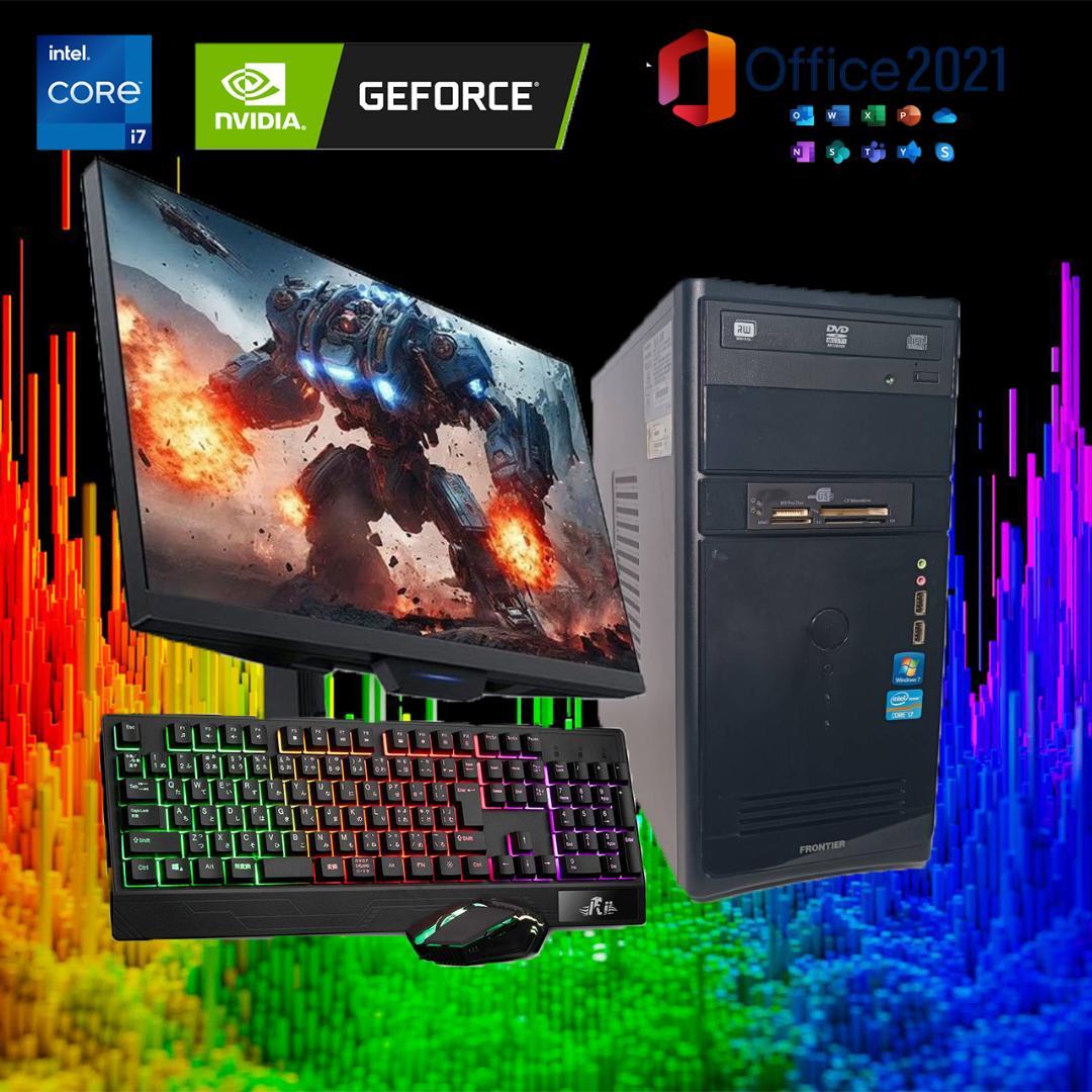 【激安ゲーミングPCフルセット】快適動作！MS Office搭載 フロンティア