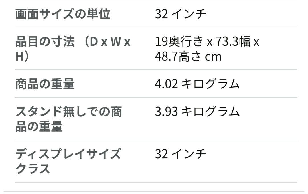 [山善] 32V型 ハイビジョン 液晶テレビ QRT-32W2K　2024年製