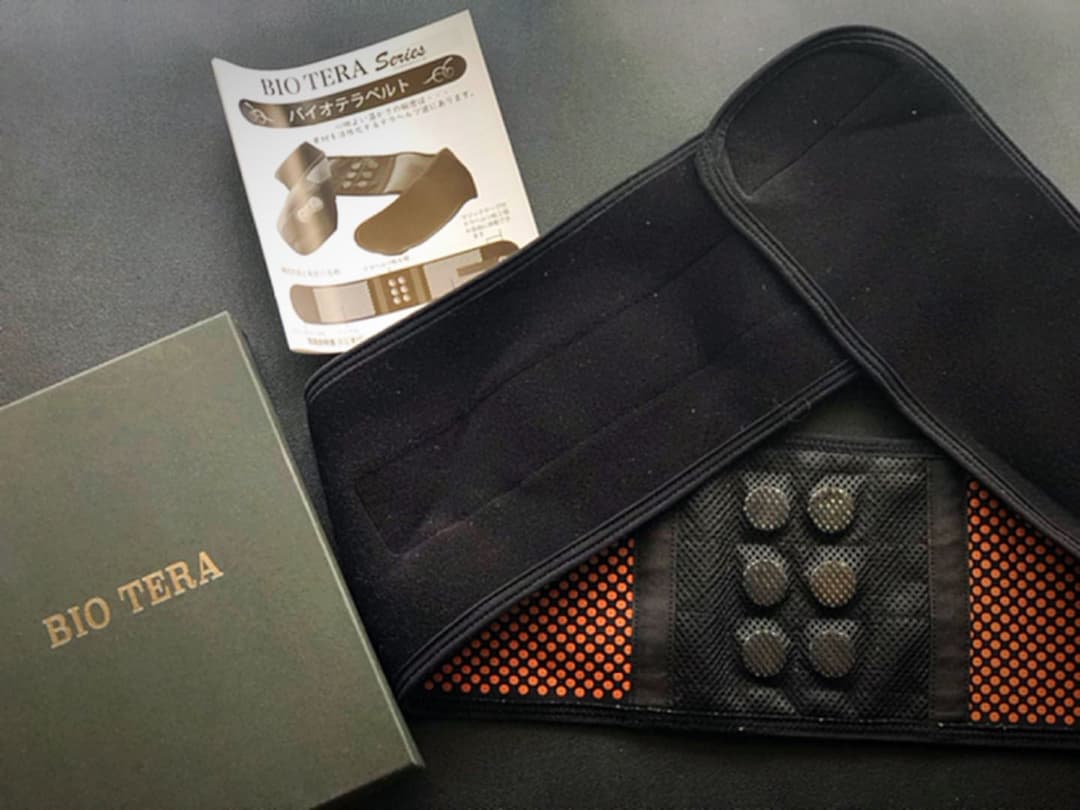 バイオテラベルト