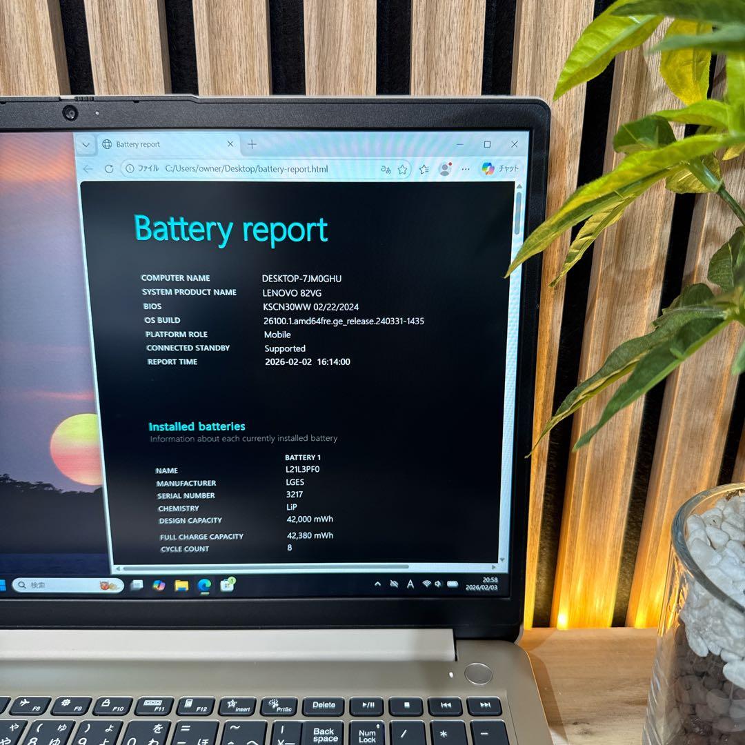 美品 最新2023年モデル‼️IdeaPad☘Ryzen5☘FHD☘ノートパソコン