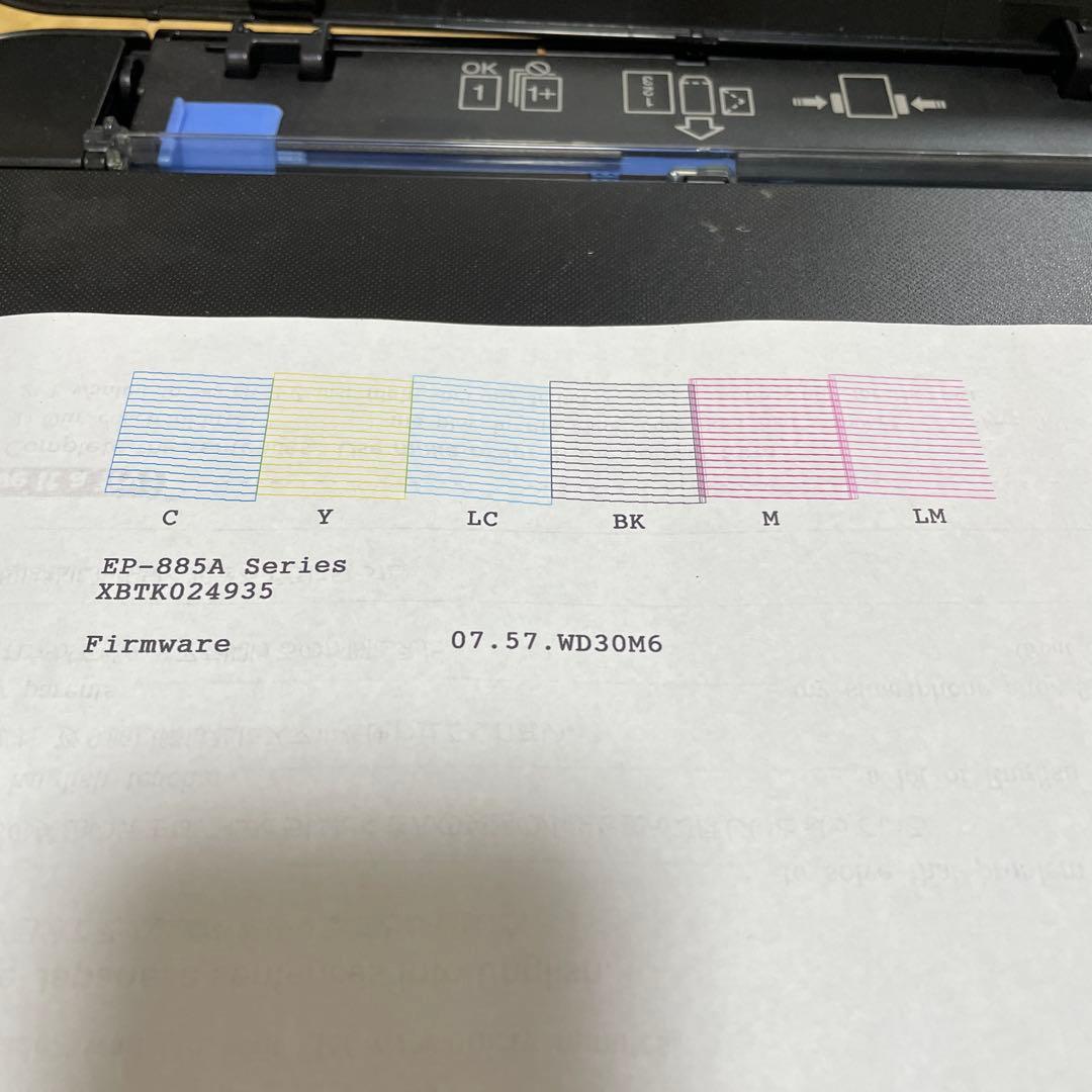 EPSON EP-885AB インクジェットプリンター