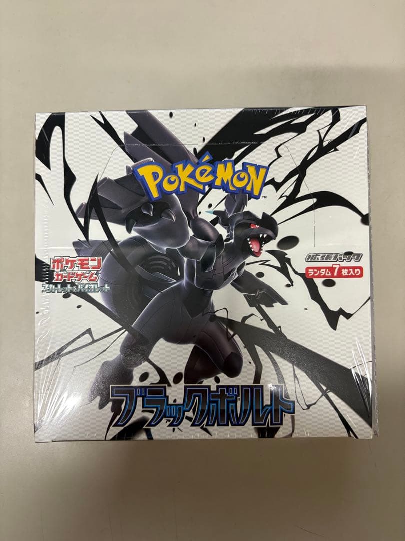 ポケモンカードゲーム ブラックボルト 1BOXシュリンク付