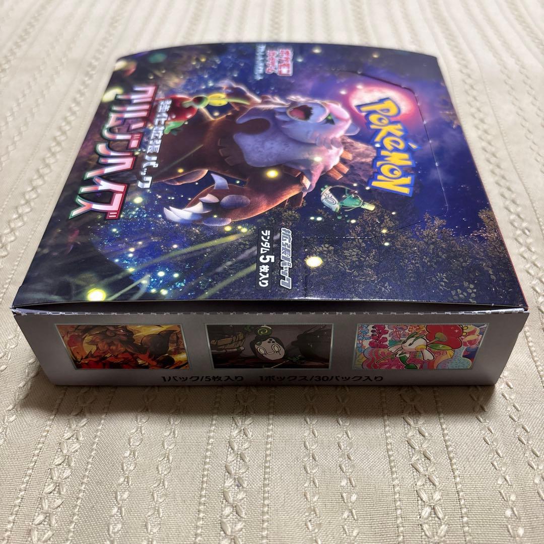 クリムゾンヘイズ　BOX 新品　シュリンク無し