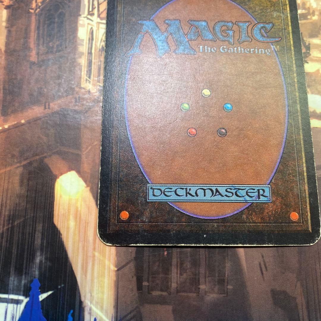 MTG 玄武岩のモノリス 英語版