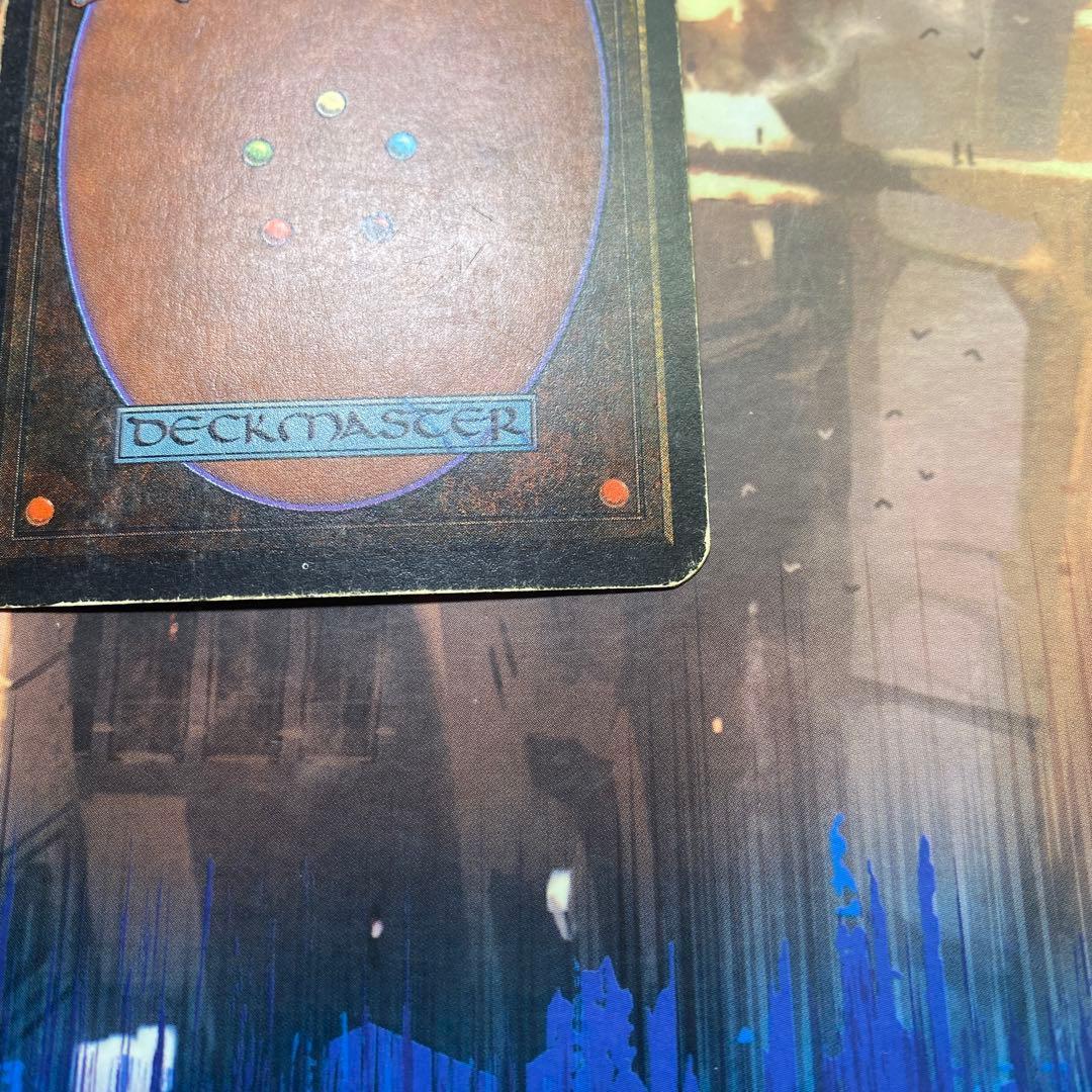 MTG 玄武岩のモノリス 英語版