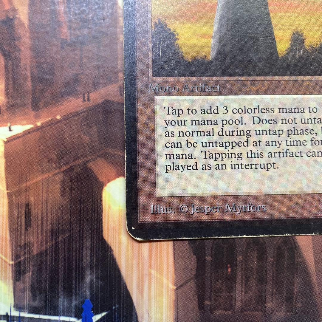 MTG 玄武岩のモノリス 英語版