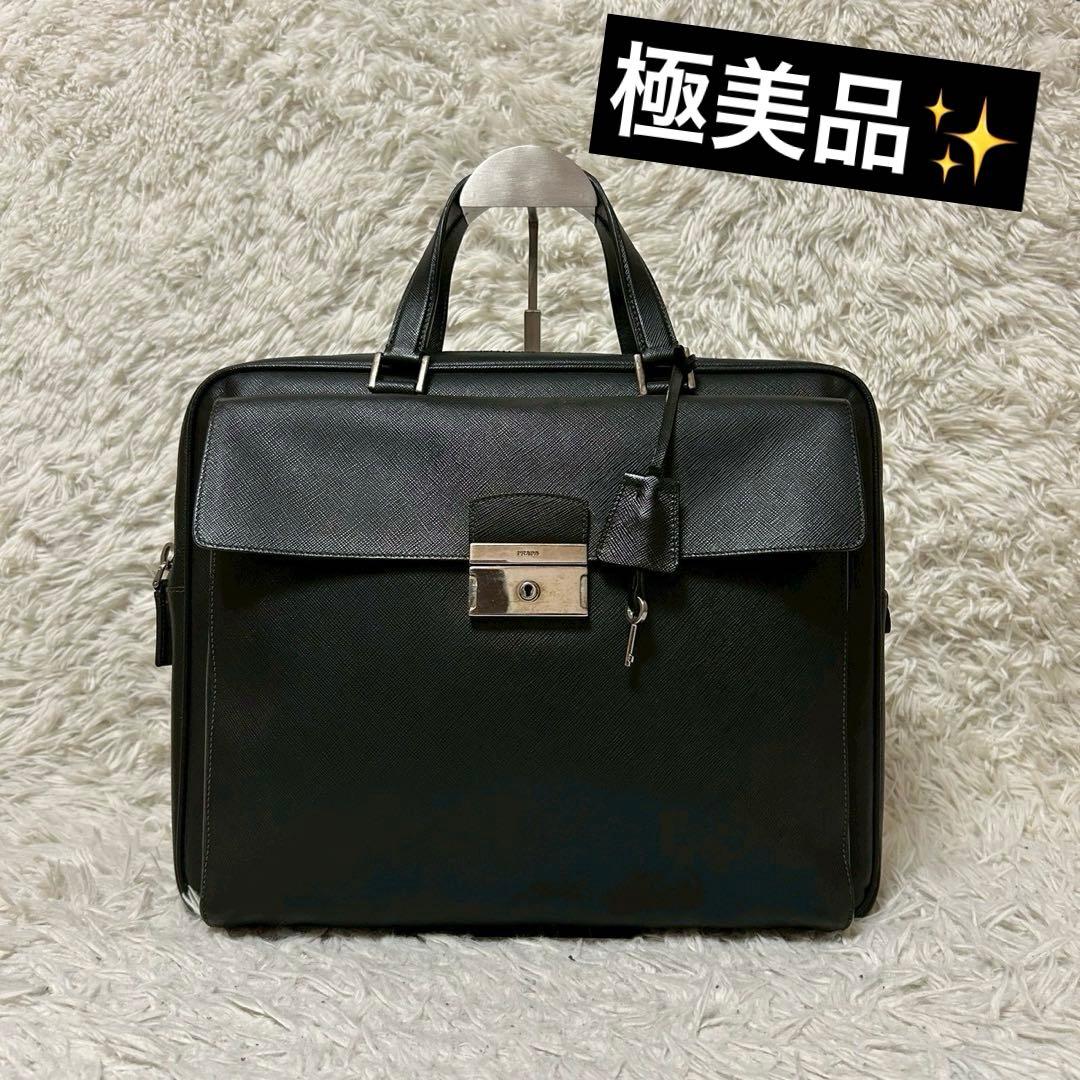 美品✨プラダ ブリーフケース サフィアーノ ビジネスバッグ ブラック