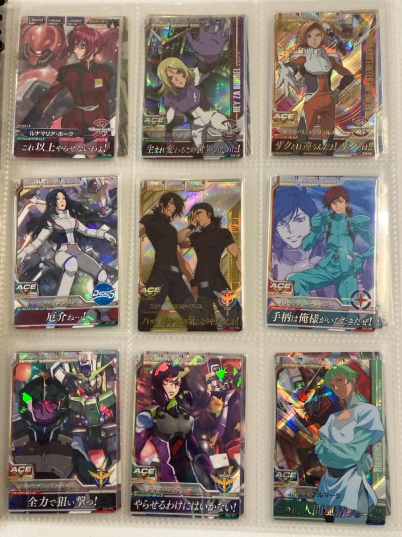ガンダムトライエイジ OA3弾 コンプリートセット 全88種 データカードダス
