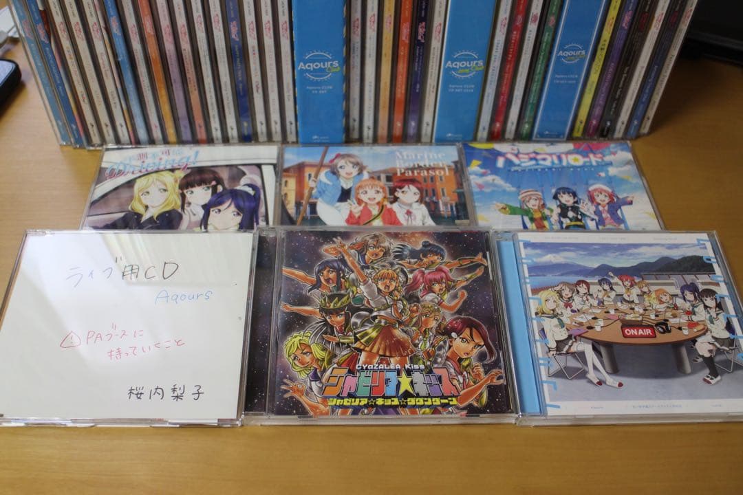 Aqours CDセット まとめ売り