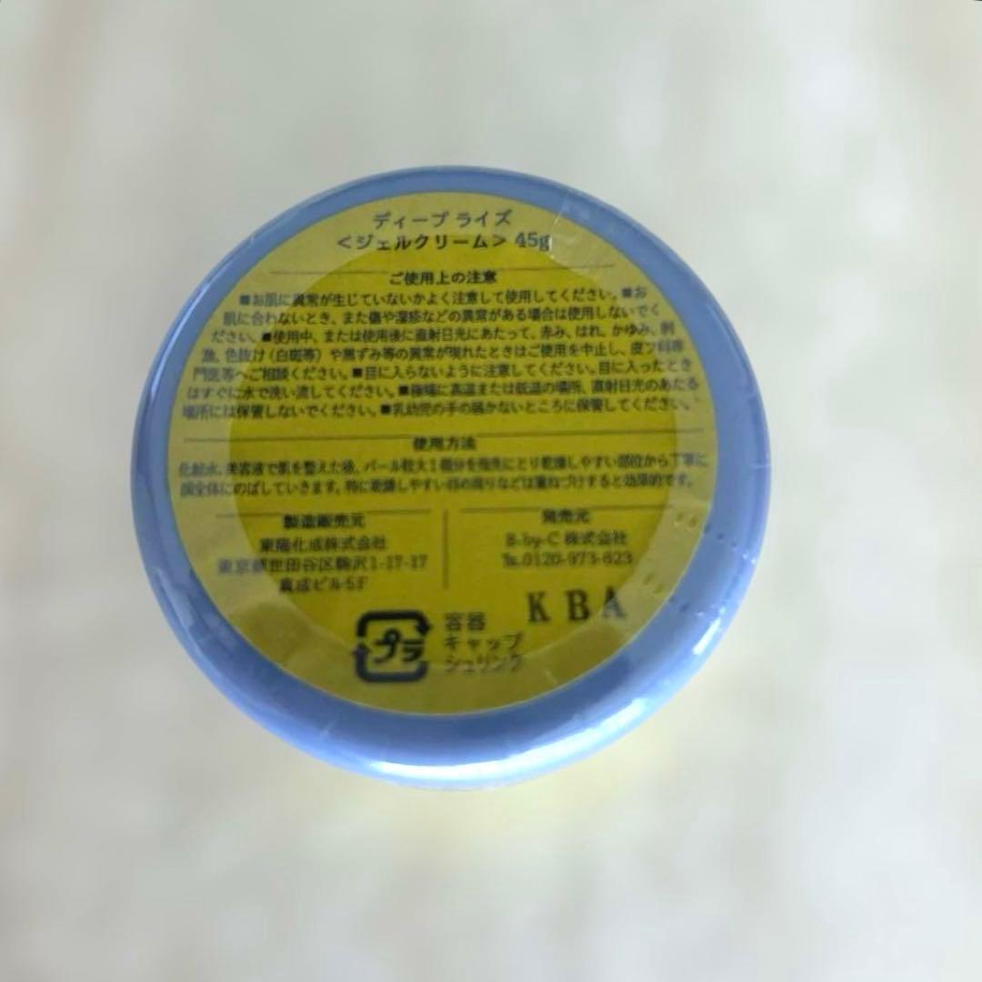 【新品未使用】COREFIT スキンケア4点セット