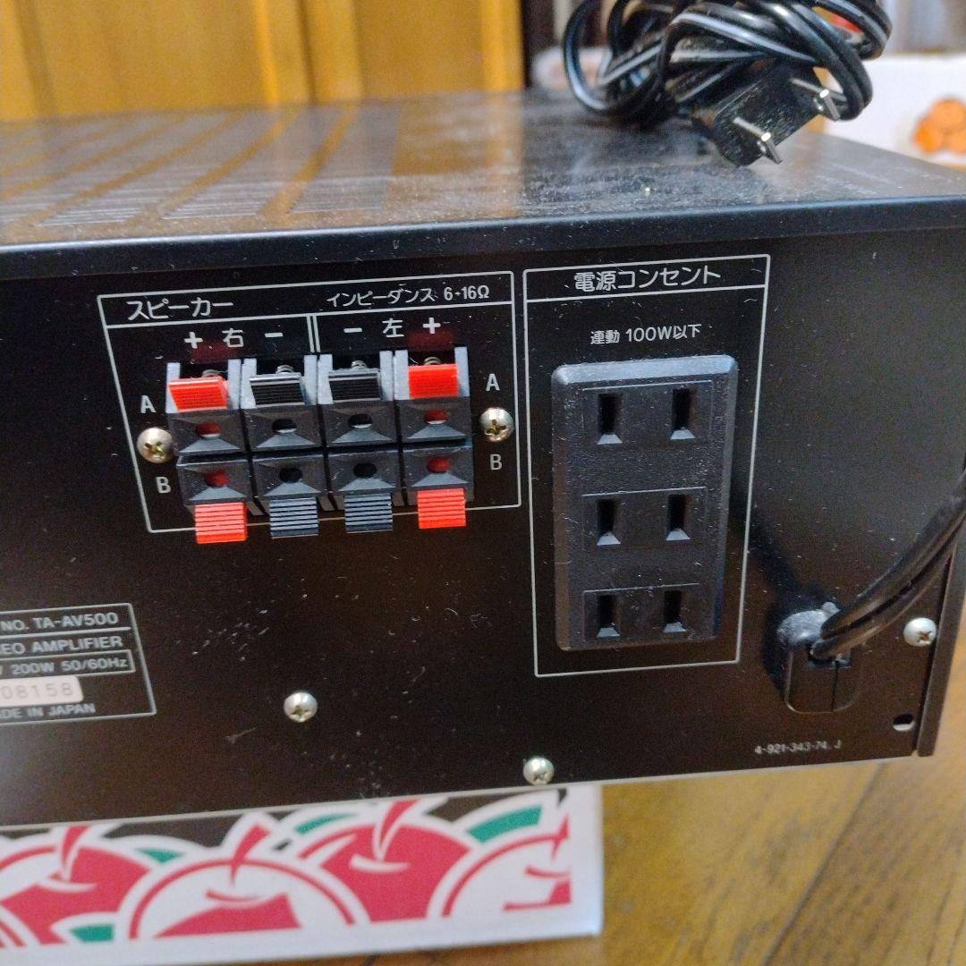 SONY TA-AV500 パワーアンプ