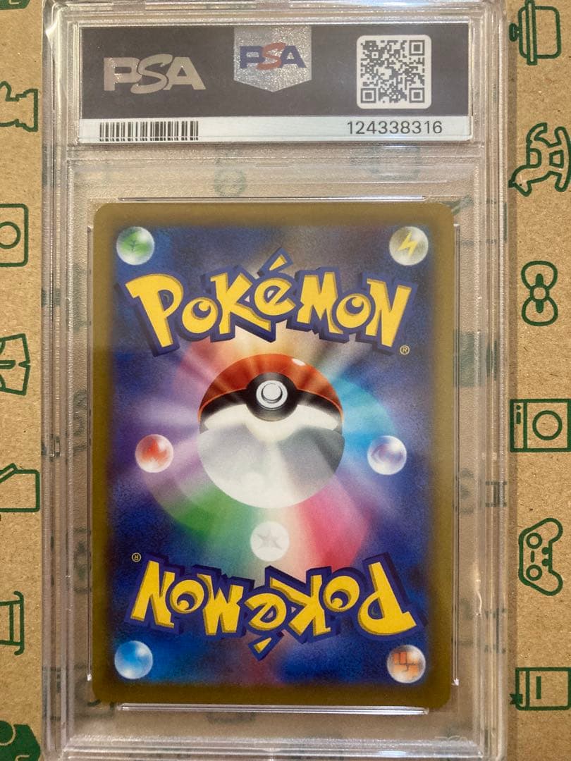 スターミーV CSR S9a バトルリージョン 083/067