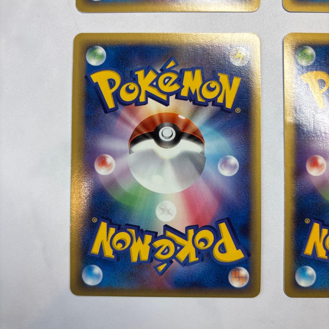 ポケモンカード　ラティアスex・カブトプス・オーダイル・ライチュウ　デルタ　4枚