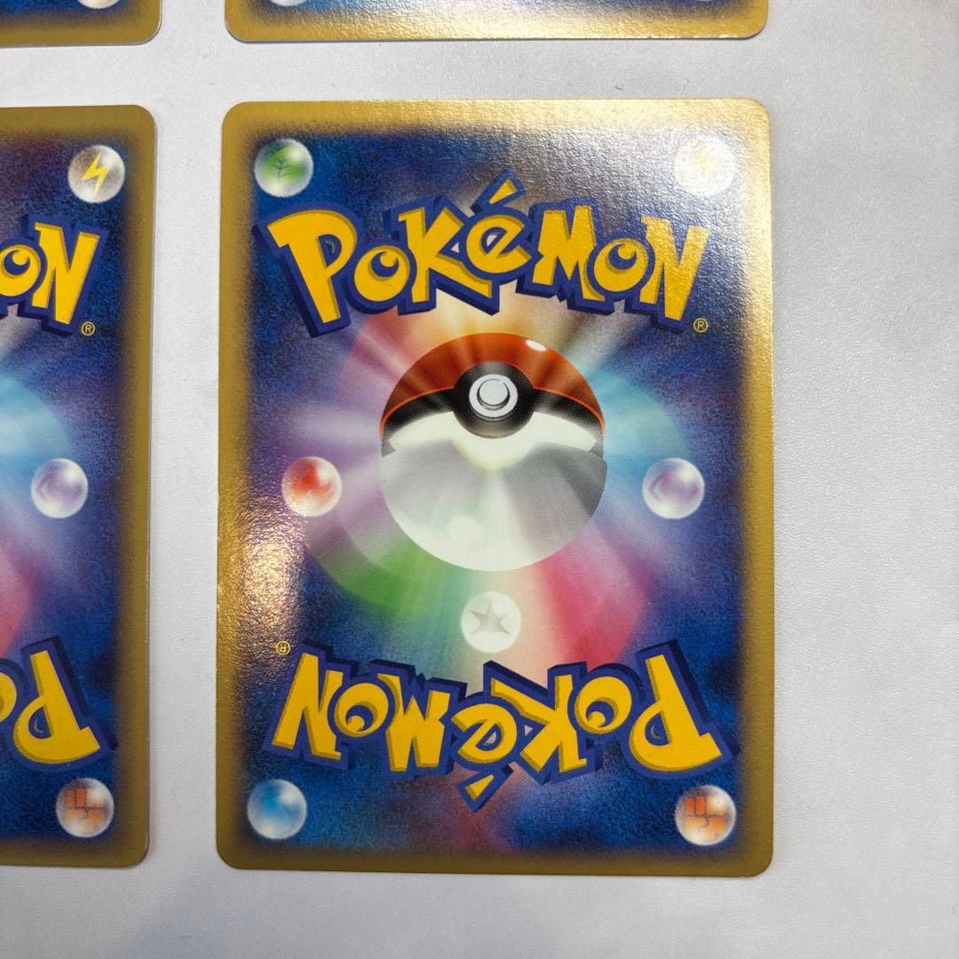 ポケモンカード　ラティアスex・カブトプス・オーダイル・ライチュウ　デルタ　4枚