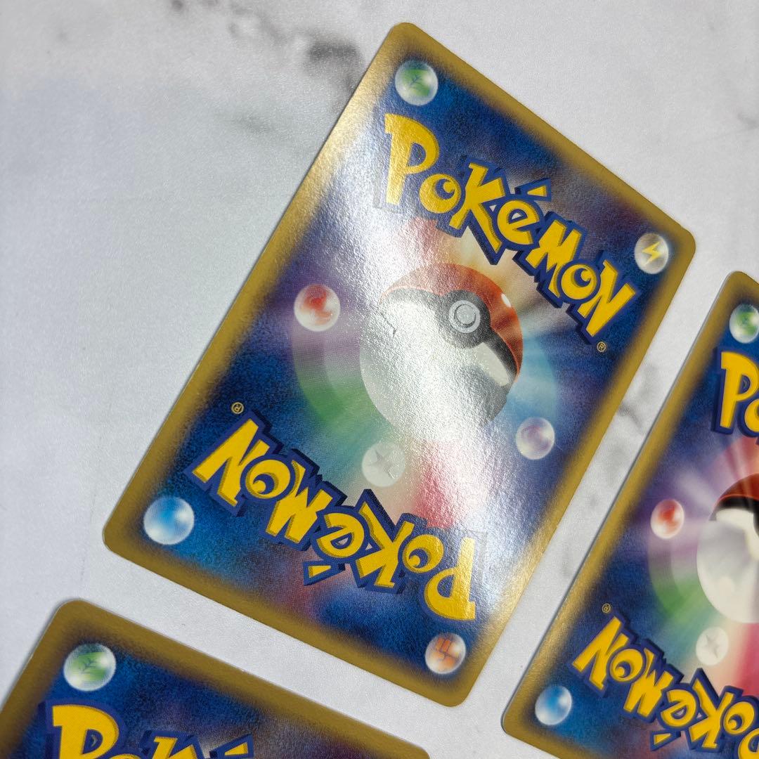 ポケモンカード　ラティアスex・カブトプス・オーダイル・ライチュウ　デルタ　4枚