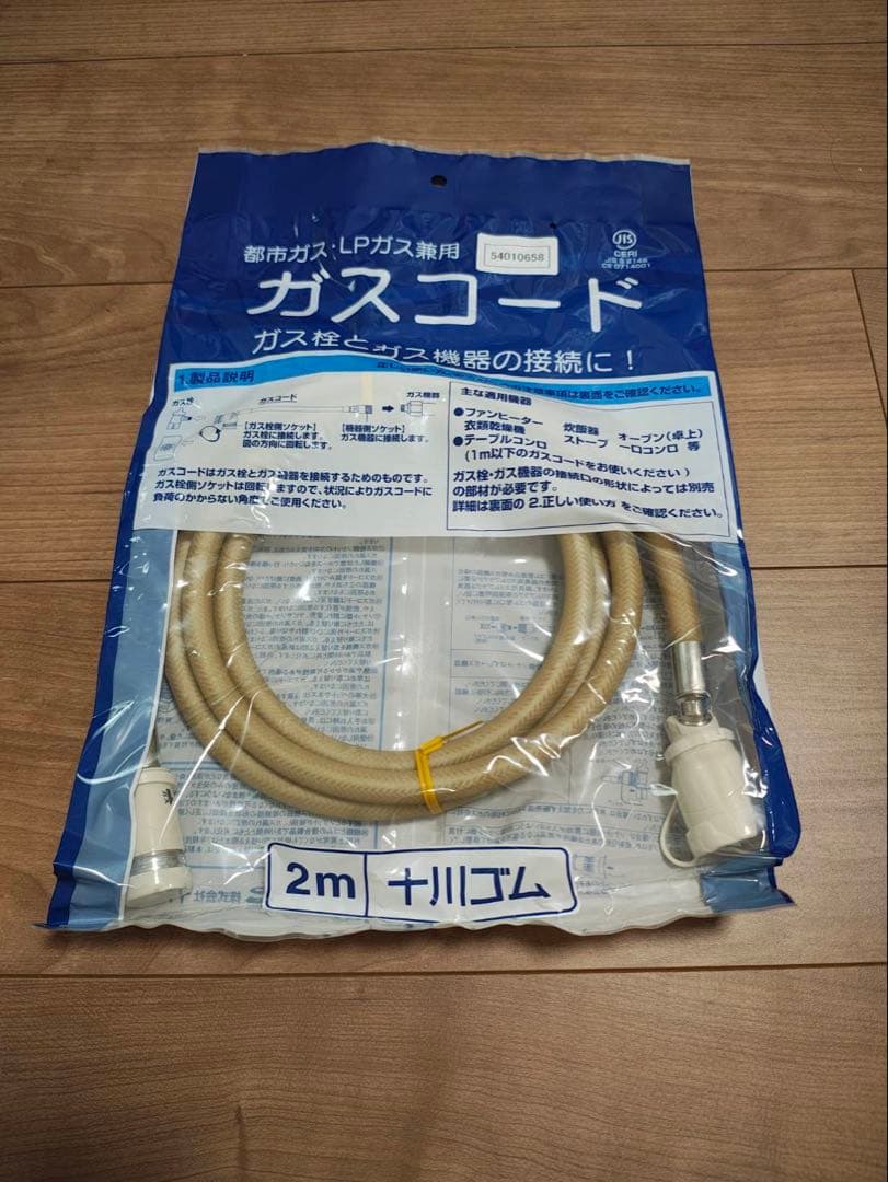 ガスファンヒーター SGF-408N 西部ガス NORITZ