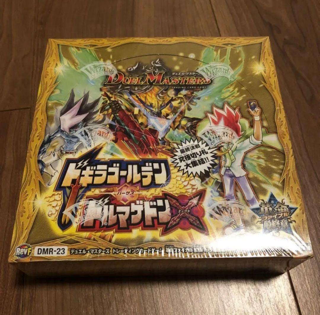 デュエルマスターズ DMR-23 ゴールデンボックス シュリンク付き 未開封