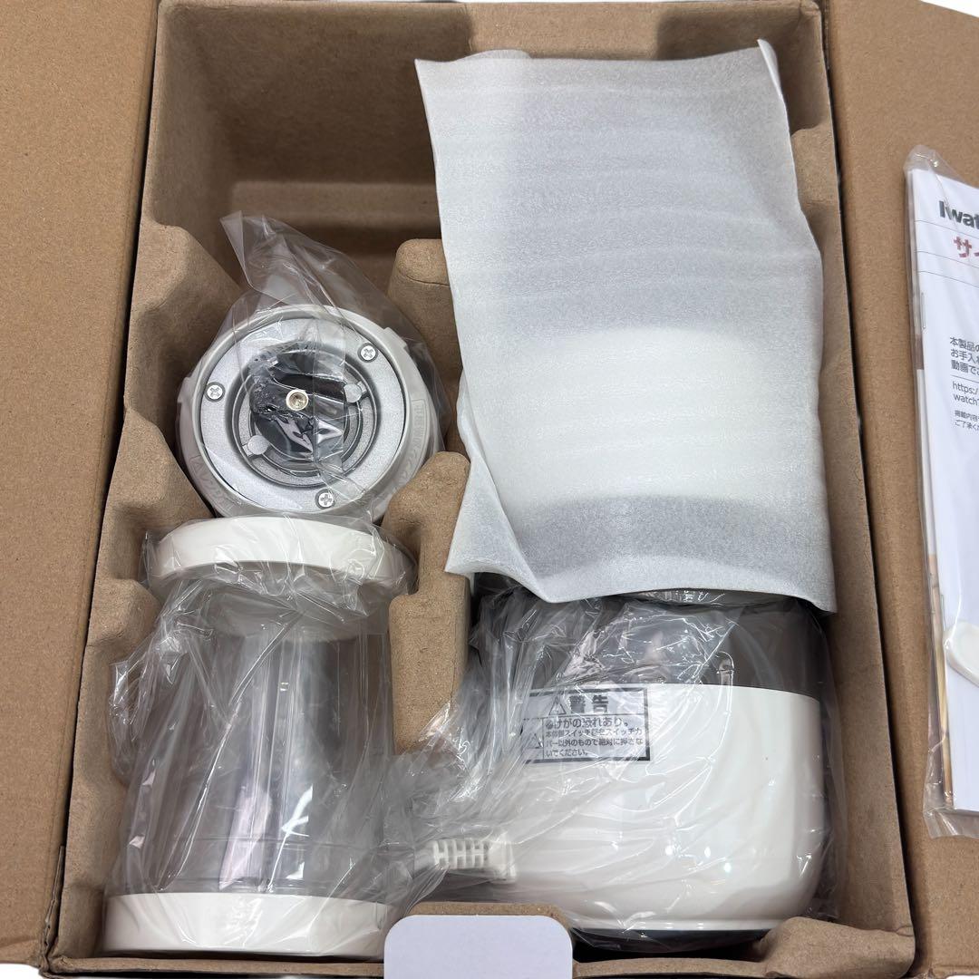 IWATANI イワタニ サイレントミルサー IFM-S30G 新品未使用