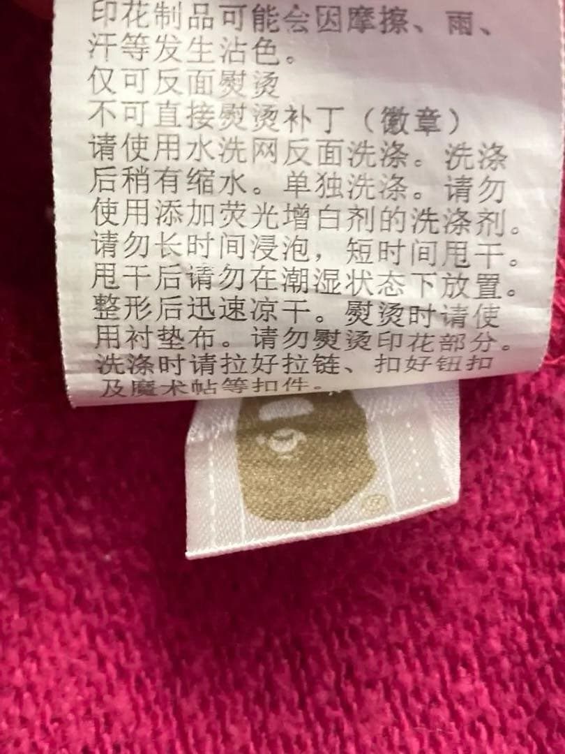 (like)A BATHING APE シャークパーカー Mサイズ