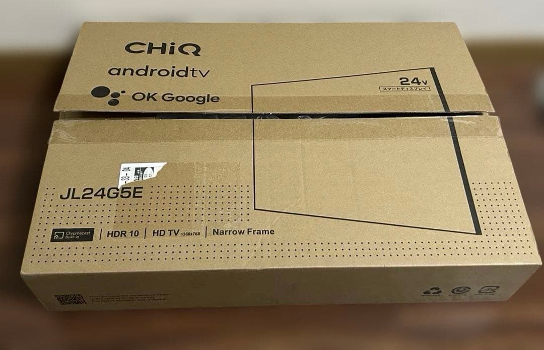 ⭐︎極美品⭐︎チューナーレステレビ 24型☆