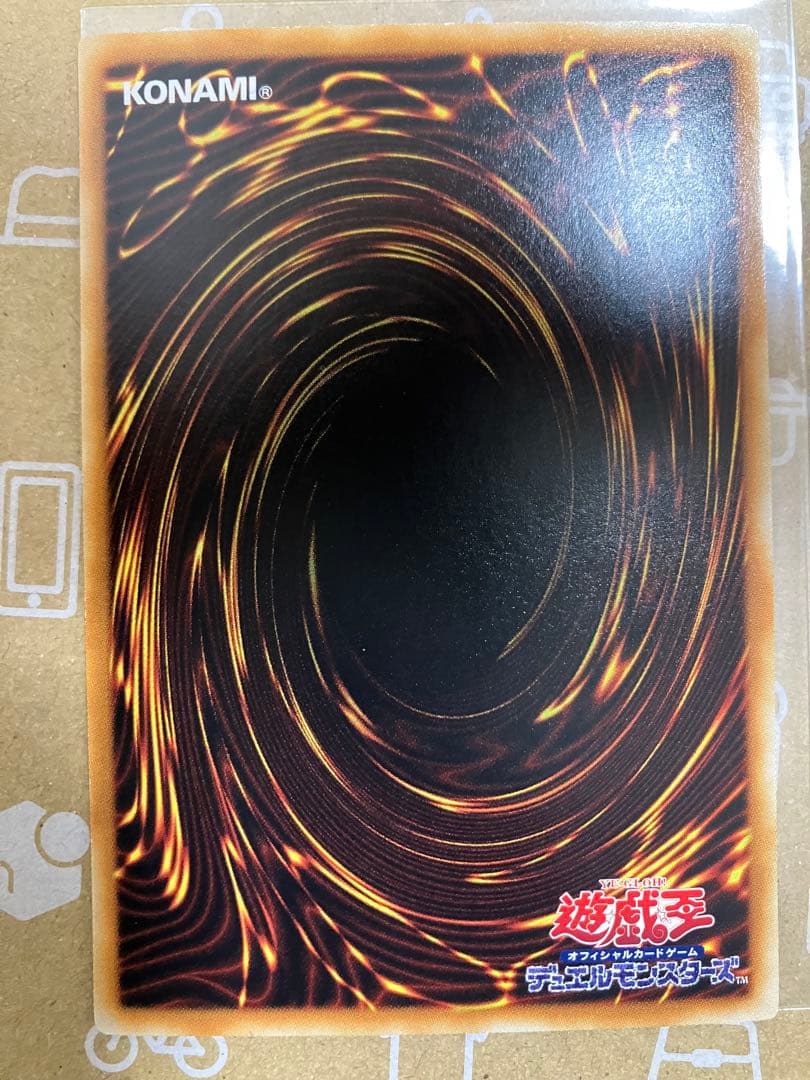 ブラック・ローズ・ドラゴン　ホロ