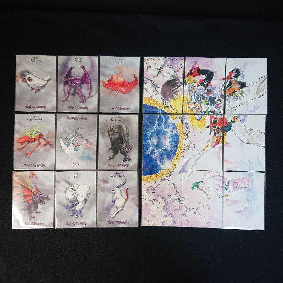 テイルズオブデスティニー カード エポック フルコンプ いのまたむつみ