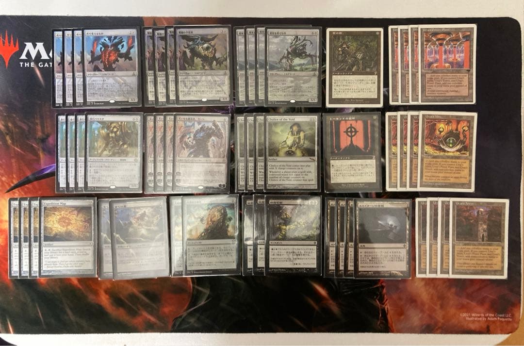 MTG エルドラージトロンまとめ売り モダン