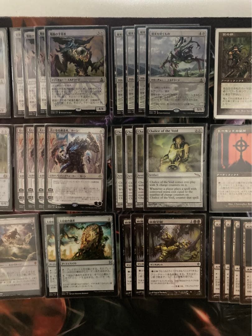 MTG エルドラージトロンまとめ売り モダン